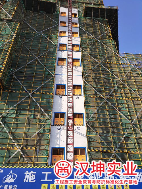 廣廈建設(shè)集團(tuán)攜手漢坤實(shí)業(yè)，采購(gòu)質(zhì)量樣板間與安全設(shè)施，共筑精品工程安全防線